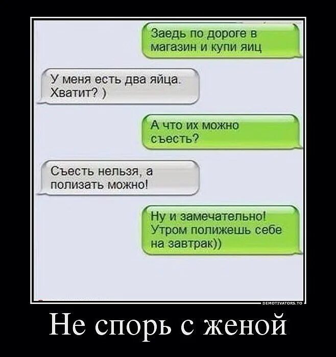 Отлижи мне лет