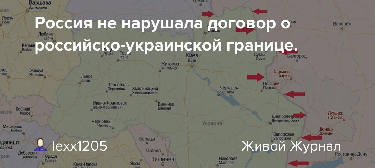 Карта западной границы россии с украиной. Границы Украины. Российско-украинская граница на карте. Договор Российской украинской границы. Граница России и Украины на карте.