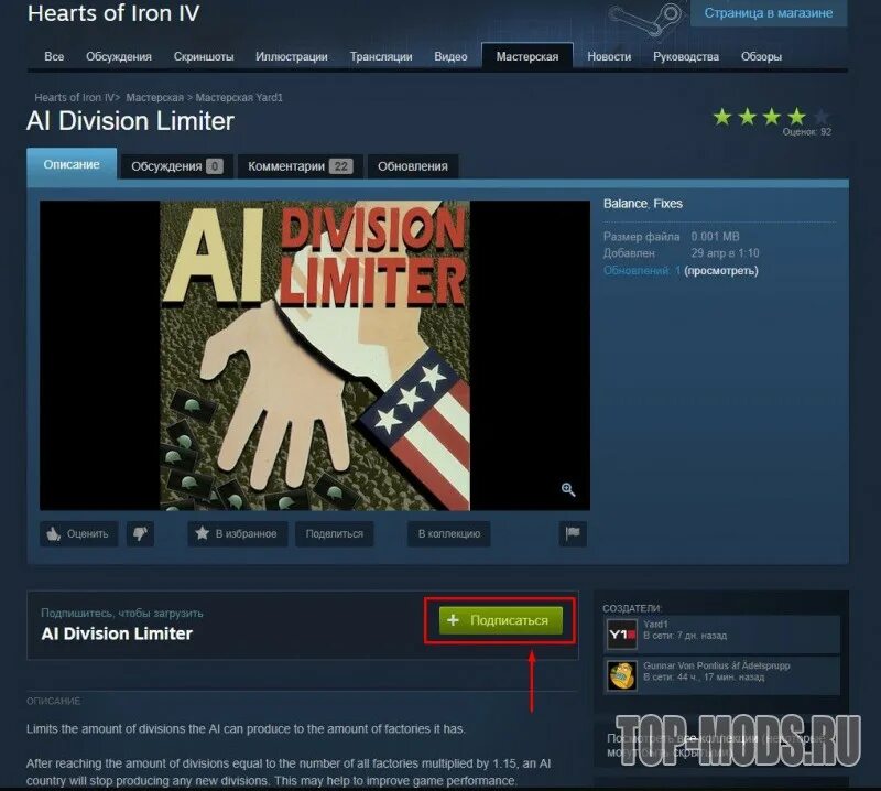 Мастерская стим. Hearts of Iron мастерская стим. Как установить моды на хои 4. Как устанавливать моды на hoi 4.