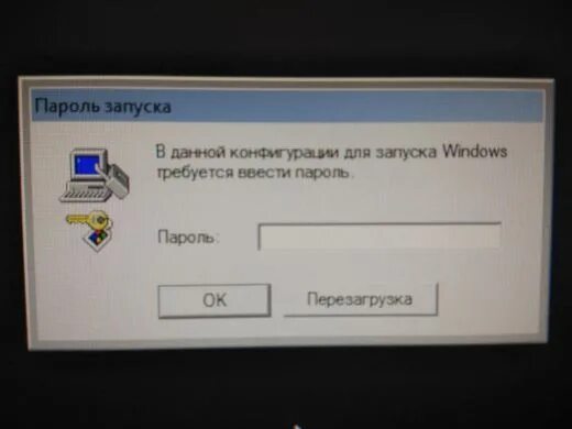 Загрузчик Джин снятие пароля. Анонимный вход Windows. Что дает подсказка для пароля для входа в виндовс 7. Пароль входа xp