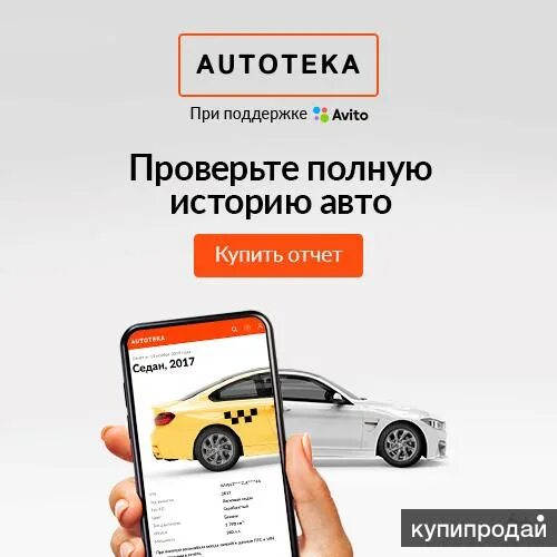 Картинки АВТОТЕКА ПО НОМЕРУ