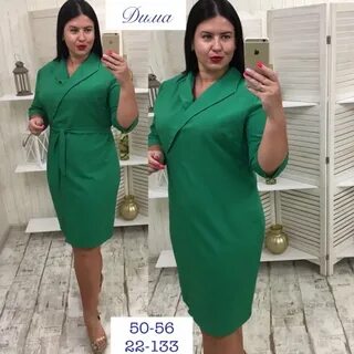 Садовод 50