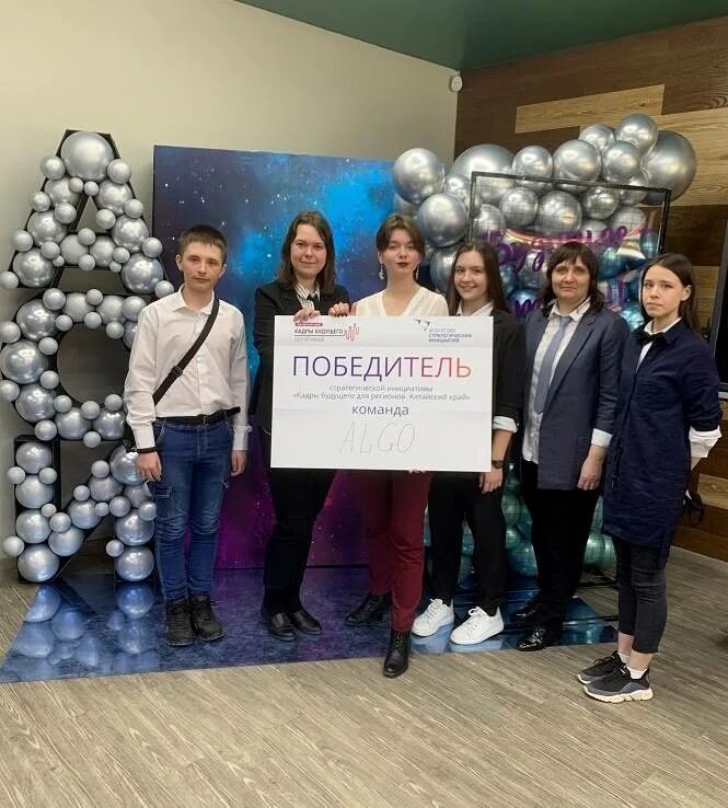 Аиро им топорова. Алтайский институт развития образования. Аиро им. Аиро ютуб. Аиро им.