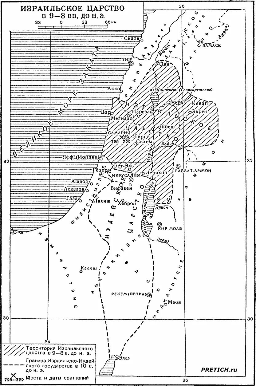 Создание израильского царства. Израильское царство карта 5 класс. Границы древнего Израиля. Контурная карта древнееврейское царство 5 класс.