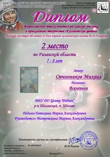Ссит сайт