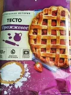 Тесто пятерка