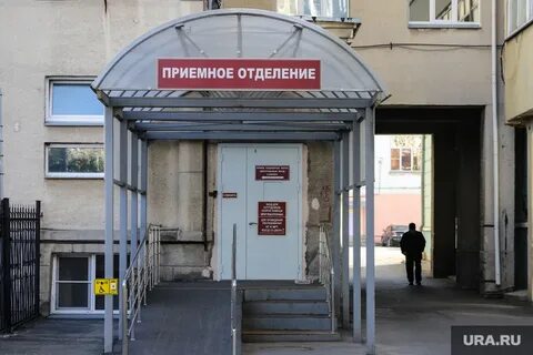 Номер приемного покоя