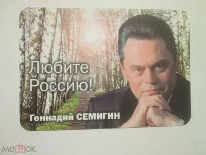 2006 любимый