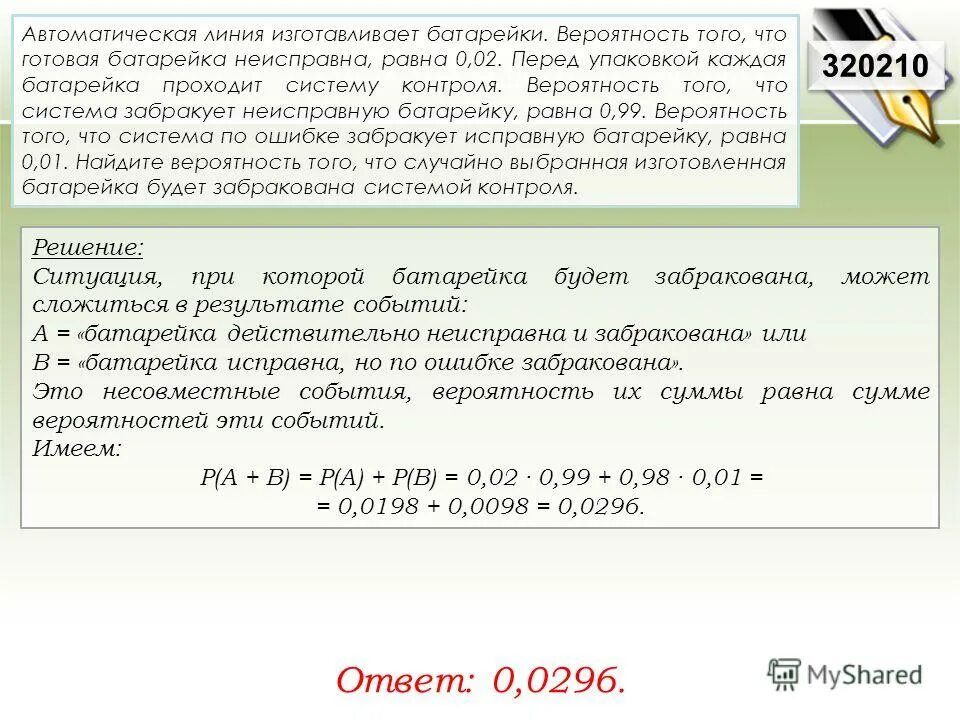 01. 99 0. 99 0. 99 0. 02.