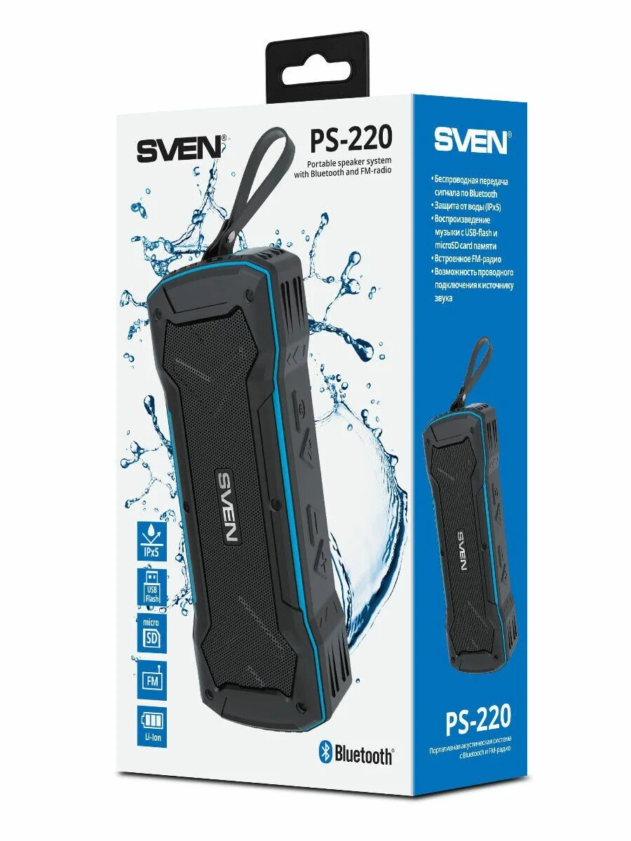 Колонка sven 220. Портативная акустика sven ps-220 black/blue. Блютуз колонка sven. Sven ps-220. Колонка sven 220.