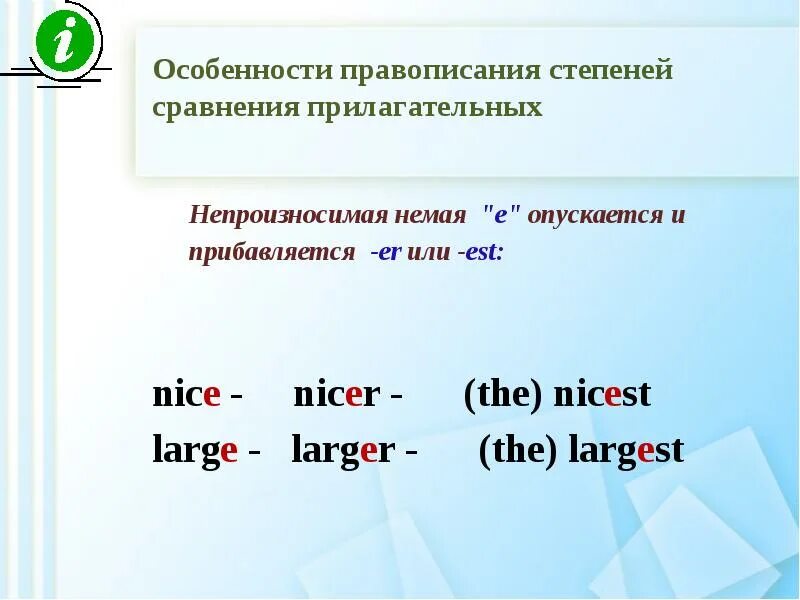 Образовать степени сравнения hot. Степени сравнения прилагательных в английском nice. Nice степени сравнения в английском. Сравнительная и превосходная степень прилагательных nice. Найс сравнительная степень.