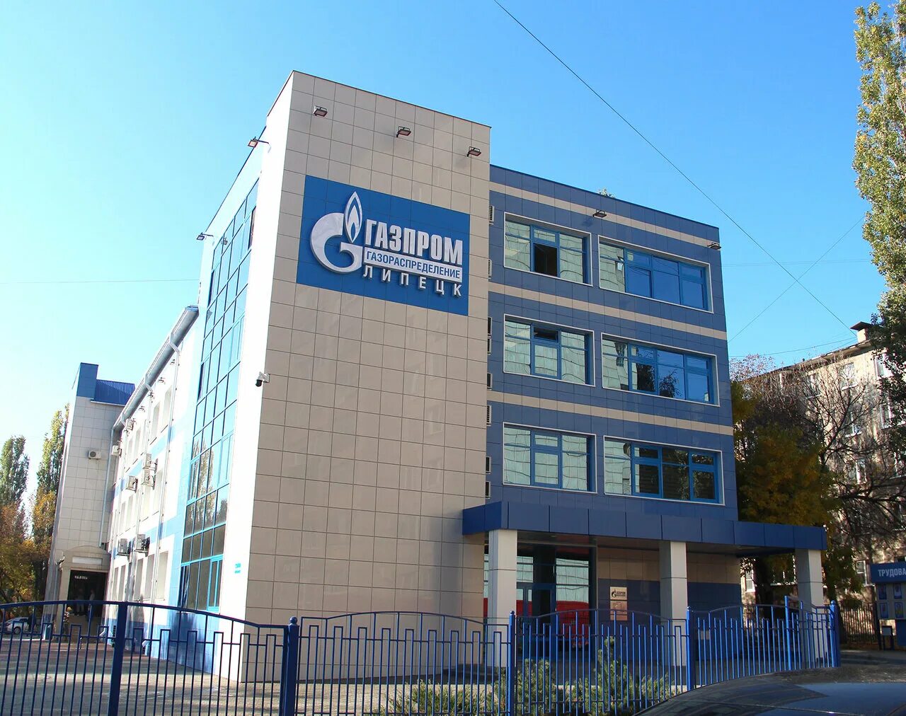 Газораспределение ло. Ао газпром газораспределение. газпром ленинградская область. газпром газораспределение ленинградская. здание ао газпром газораспределение ленинградская область.