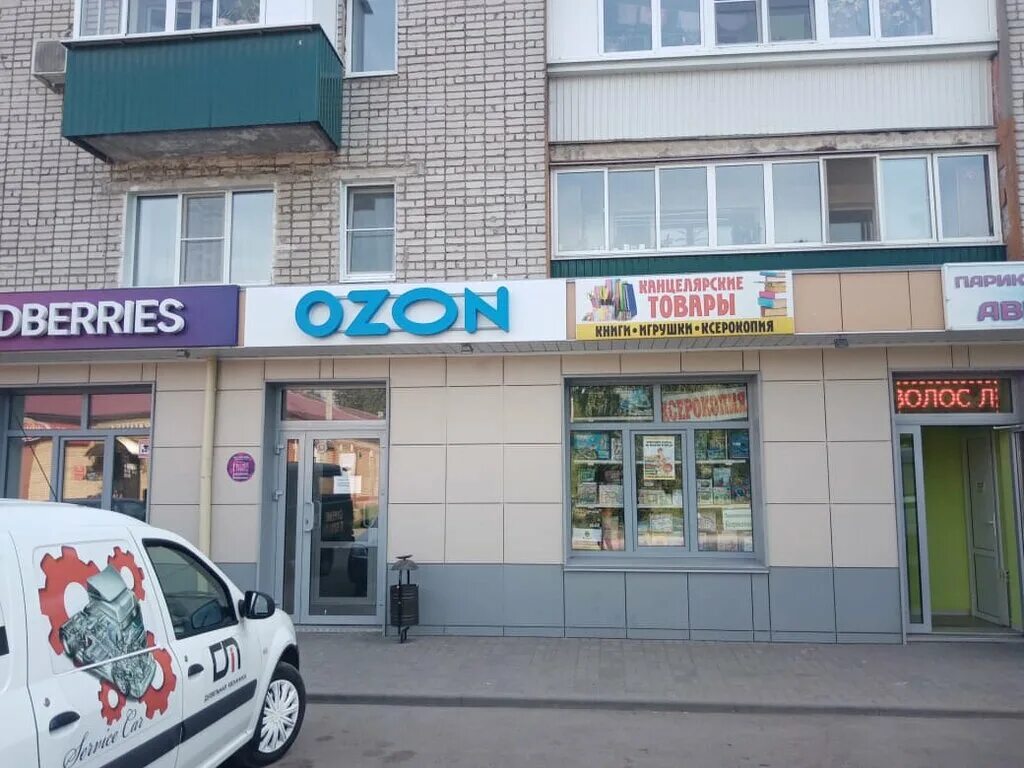 юношеская 18 липецк. юношеская 13 липецк. липецк ул. кафе мария липецк сырский рудник. улица юношеская липецк.