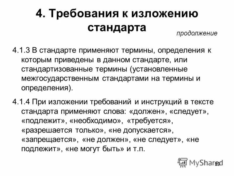 Дайте определение понятию руководитель