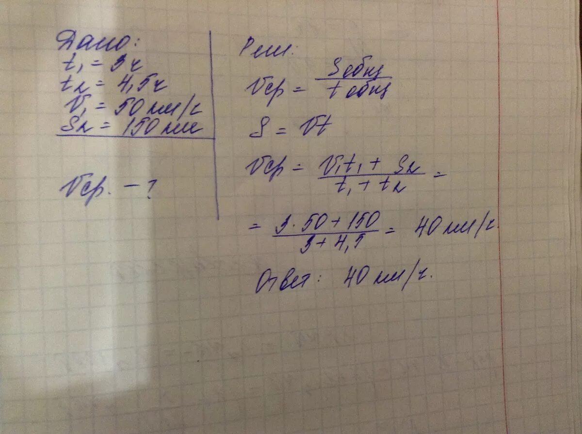 Расстояние между городами a и b равно. Знак ограничения скорости 130 км/ч. Со скоростью 150 км ч. Со скоростью 150 км ч. Со скоростью 150 км ч.