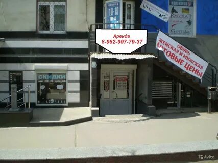 Аренда торгового ижевск