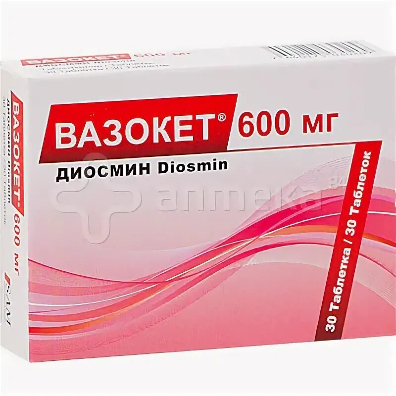 Вазокет 600. 600мг №30. Вазокет 600. Вазокет таб. Вазокет 600 аналоги.