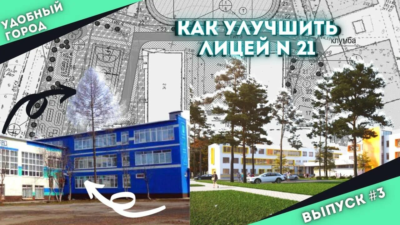 Лицей первоуральск. Лицей 21 первоуральск сетевой. Лицей 21 первоуральск сетевой. Флорбол первоуральск. Школа 21 первоуральск.