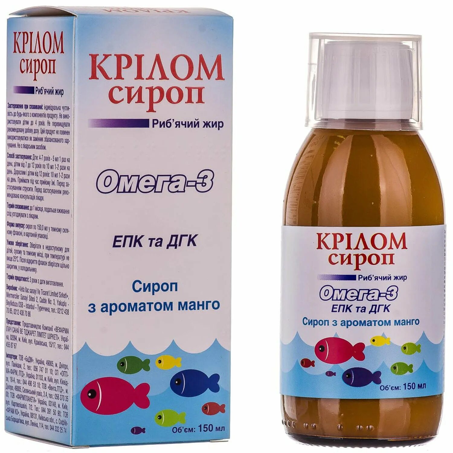 Рыбий жир можно детям. Омега 3 сироп. рыбий жир в сиропе для детей. крилом сироп. омега-3 сироп для детей.