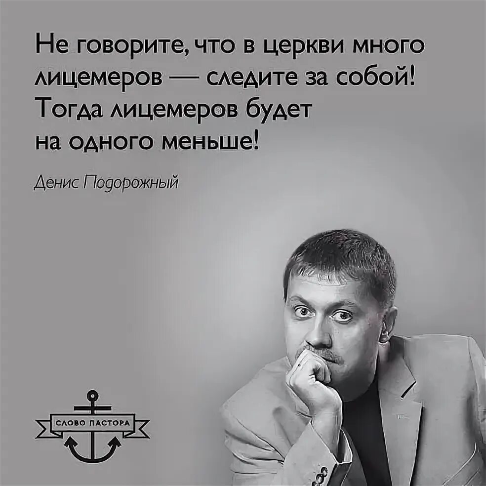 Лицемерие. Лицемерие это простыми словами. Люди лицемерят. Маска лицемерия. Человеческое лицемерие.