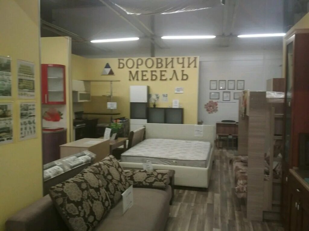 Мебельные магазины боровичи. Боровичи псков. Мебельные магазины в боровичах. Магазин боровичи спб. Магазин боровичи спб.