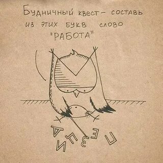 Потише 2 ра