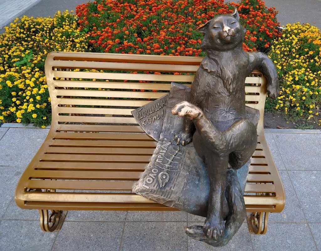 Ешкин кот в йошкар. Ёшкин кот йошкар-ола памятник. скульптура йошкин кот в йошкар-оле. музей йошкин кот йошкар-ола. скульптура ешкин кот в йошкар оле.