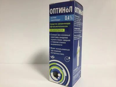 Оптинол срок годности после вскрытия