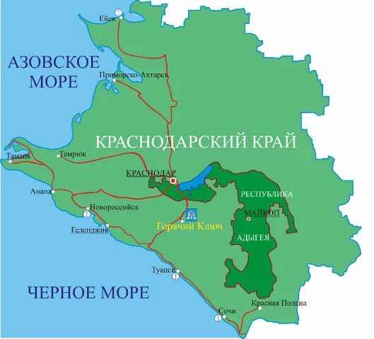 Поселок ключи краснодарский край