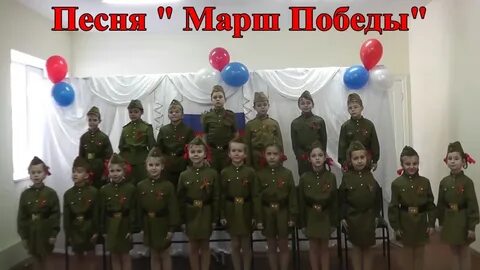 Патриотические песни маршевые