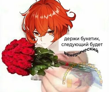 Что дает геншин на день рождения