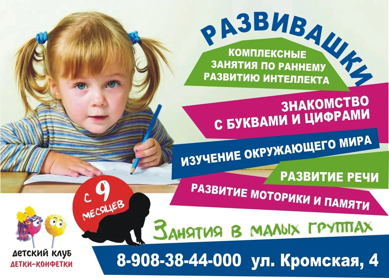 Детки-конфетки песня. Детки конфетки минусовка. Детки конфетки минусовка. Минусы конфеты. Детки-конфетки ул.