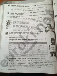 Text ins