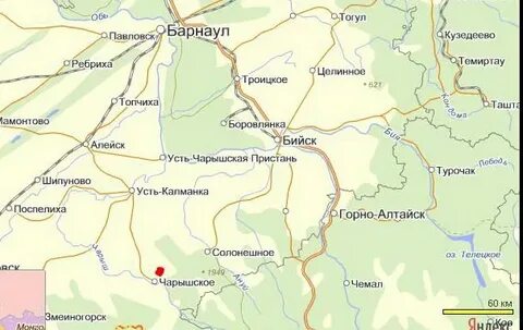 Барнаул усть чарышская пристань