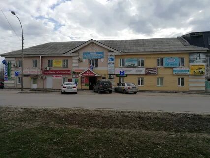К маркса 246