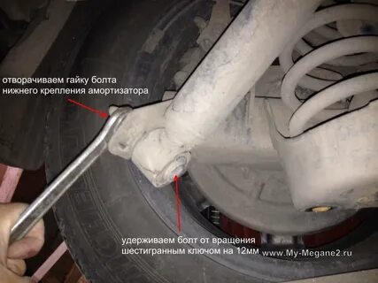 Замена задних амортизаторов рено меган 2