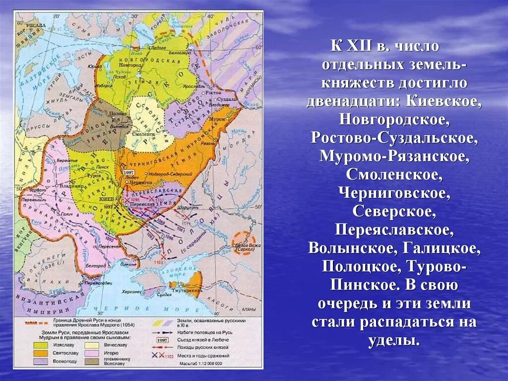 Смоленское княжество»Смоленское княжество». Черниговское княжество карта 13 века. Турово-Пинское княжество карта. Галицко Волынское княжество земля карта.