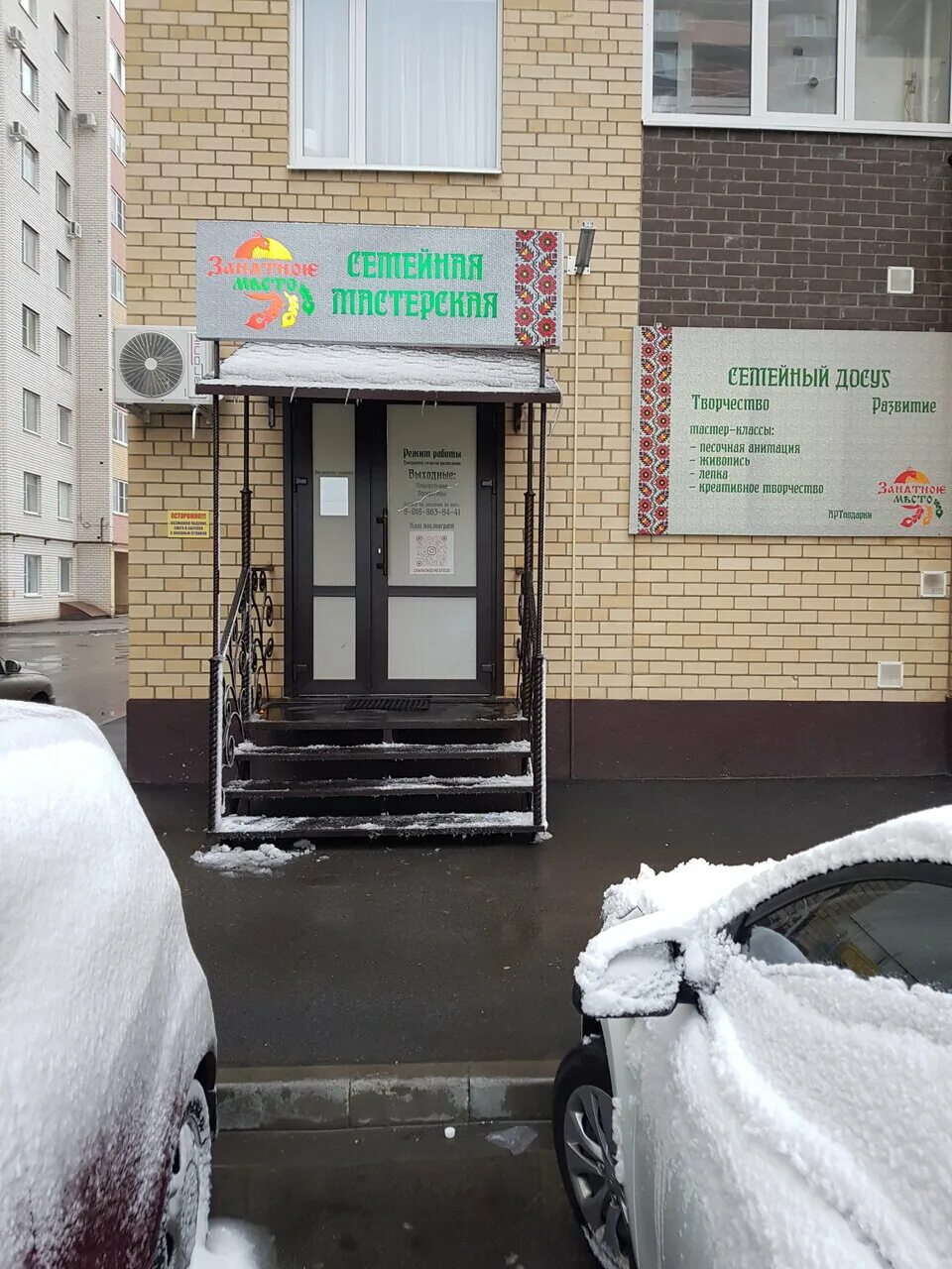 Тухачевского 27 4. Ставрополь улица тухачевского 274. россия, ставрополь, улица тухачевского, 27. невского 4 офис эйвон.