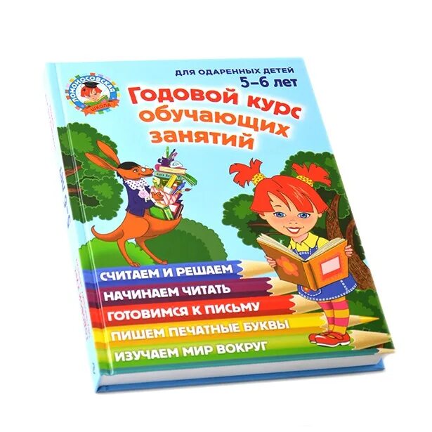 Программа ломоносова