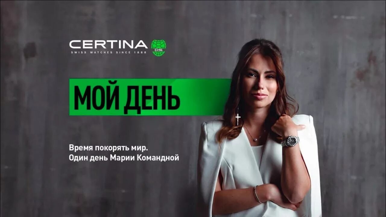 Командная ютуб. Команда igm. Командная ютуб. Командная ведущая. Сплочение команды.