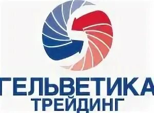 Гельветика урал в екатеринбурге
