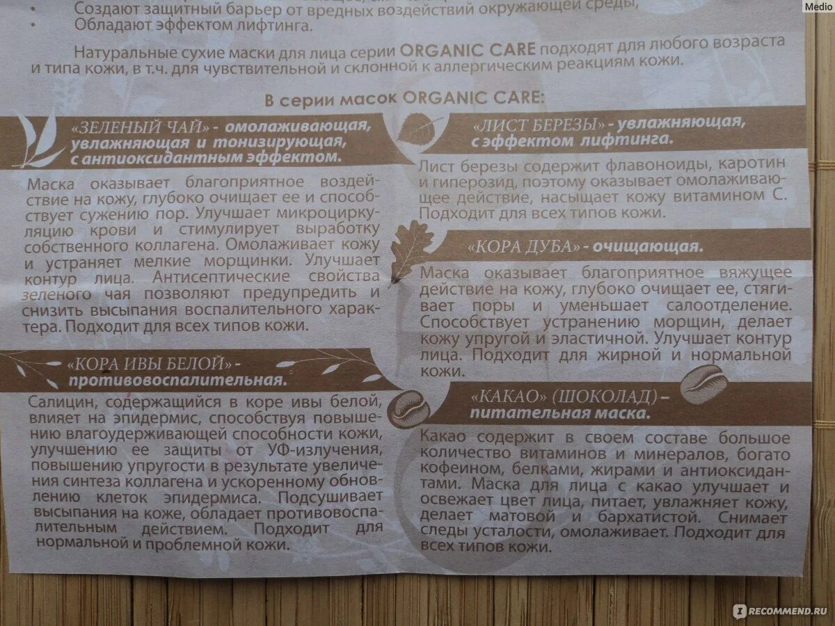 Как снизить жирность. Как снизить жирность