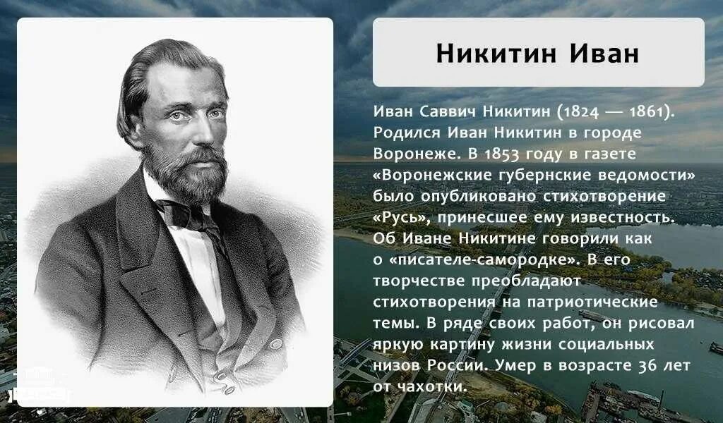 Кем названы улицы новосибирска