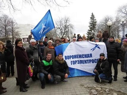 Муп горэлектросеть