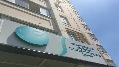Еременко 29