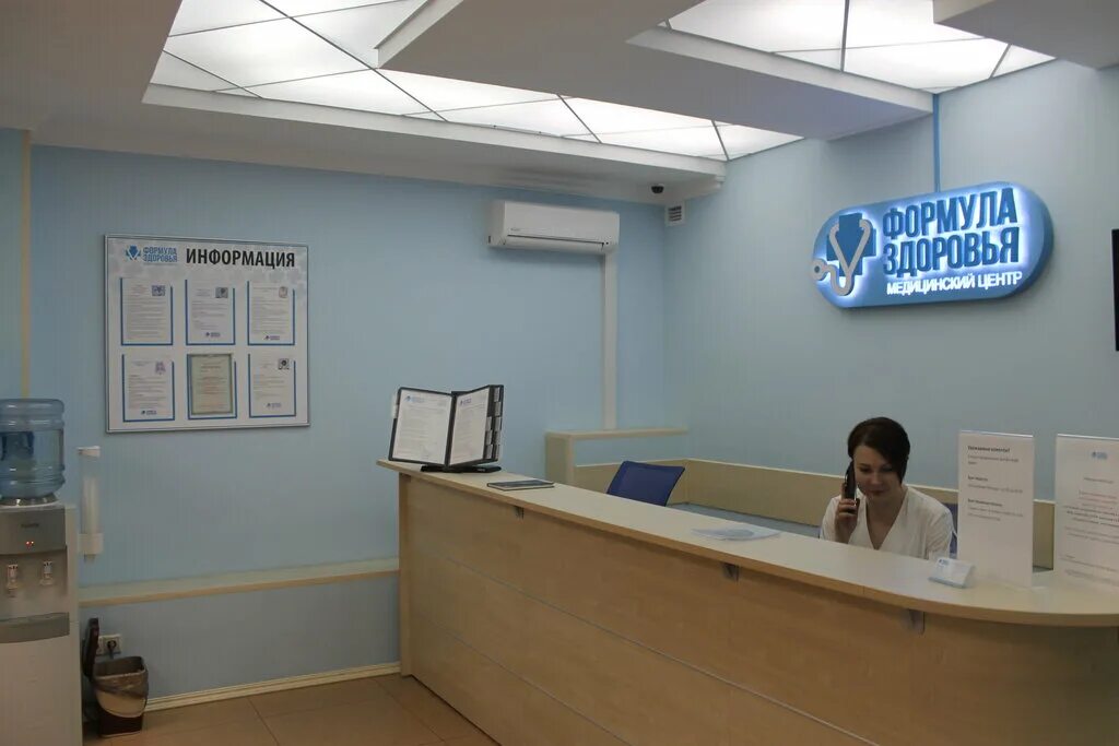 Vashe zdorove plyus, medical center, clinic, Moscow, Orekhovy Drive, 11 - Yandex