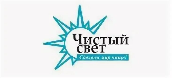 Чистый свет добра