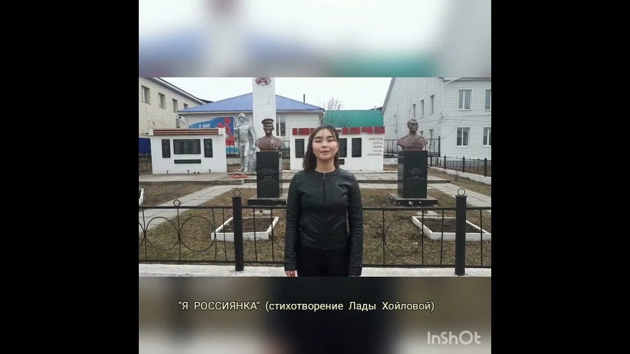 Россиянка я текст. Россиянка я текст. Слова песни у матери моей. Россиянка я текст. Россиянка я текст.