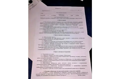 Какой минимальный срок для добровольцев
