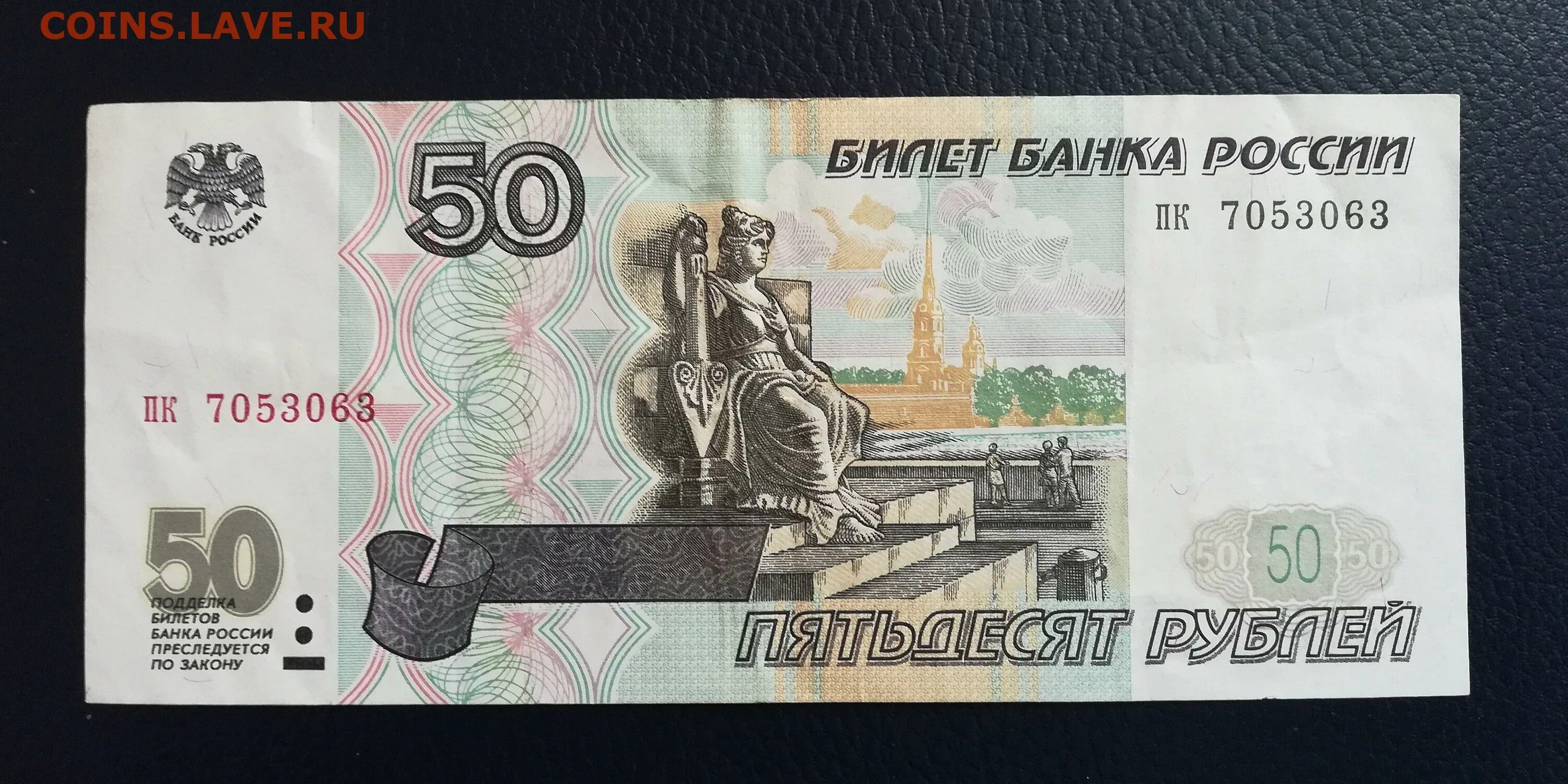 Пятисотрублевая купюра фото. 4444444. 4444444. Купюра 500 рублей. 4444444.